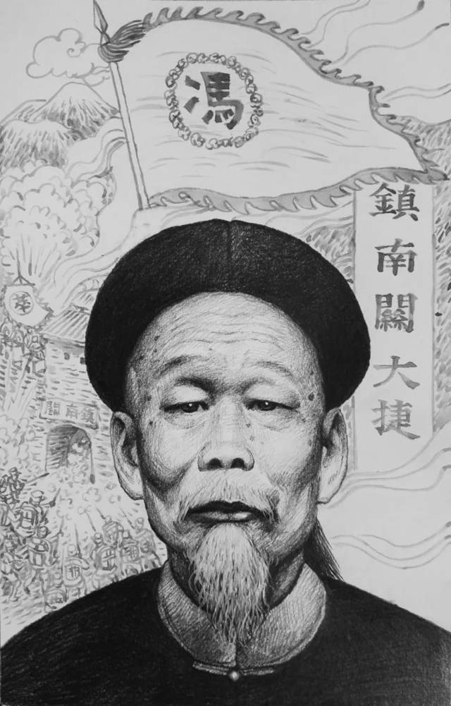 冯子材(清末将领、民族英雄)_搜狗百科