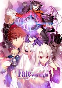 Fate/stay night