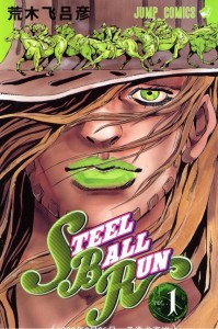 STEEL BALL RUN