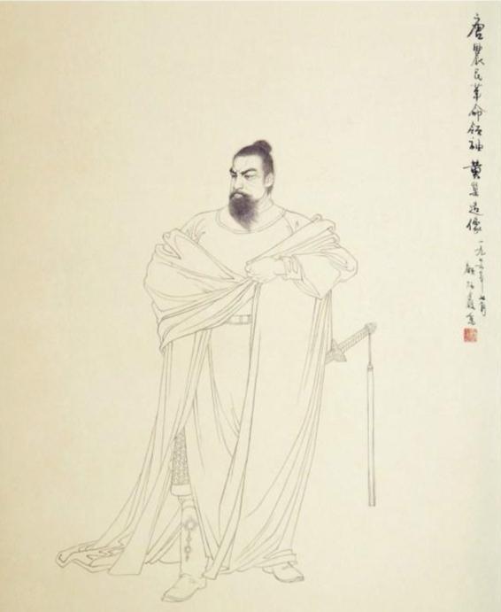 黄巢(唐末农民起义领袖、大齐政权建立者)_搜狗百科