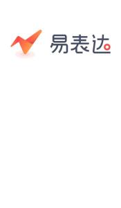 易表达 _ 百科