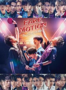 FAKE MOTION -ΨһԸ-