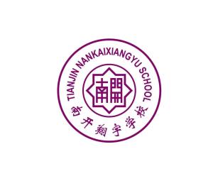 南开翔宇学校