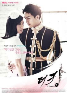 The King 2 Hearts