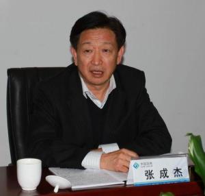 张成杰