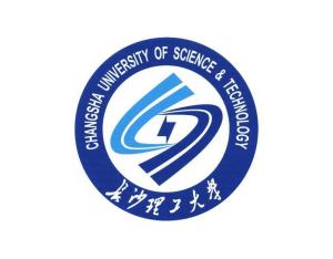 长沙理工大学