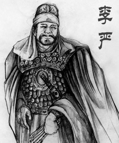 李严(三国时期蜀汉的大臣)_搜狗百科