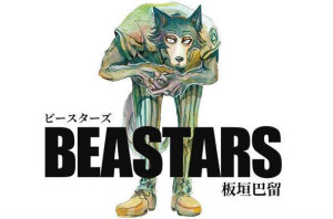 BEASTARS