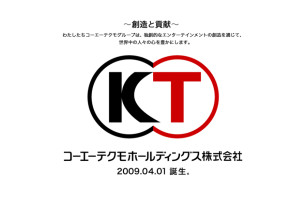 Koel Tecmo