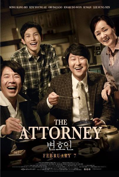 辩护人(2013) 宋康昊/吴达洙