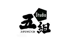 Studio 