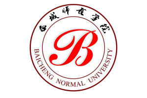 白城师范学院