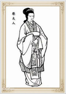 蔡夫人