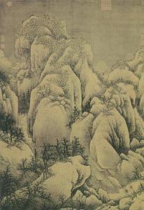 宋范宽雪山萧寺图