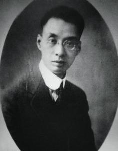 任鸿隽