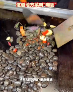嗍丢 _ 百科