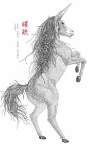 䑏疏 - 搜狗百科