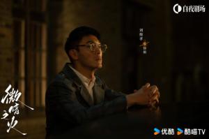 《微暗之火》剧照