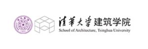 清华大学建筑学院