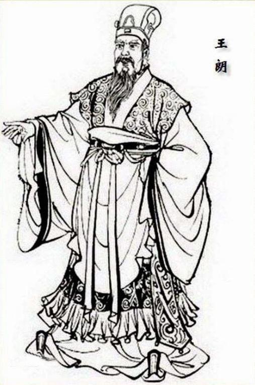 王朗(汉魏之际经学家、大臣)_搜狗百科