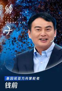 钱前 - 搜狗百科