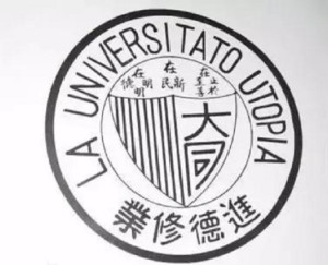 大同大学