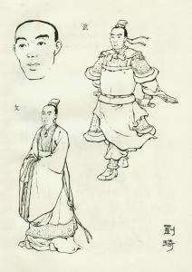 刘琦 _ 百科