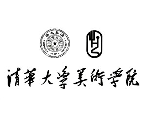 清华大学美术学院