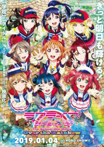 LoveLiveSunshine!! The School