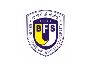 北京外国语大学