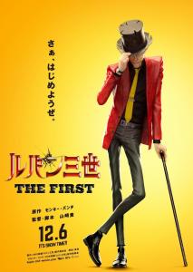 鲁邦三世 THE FIRST