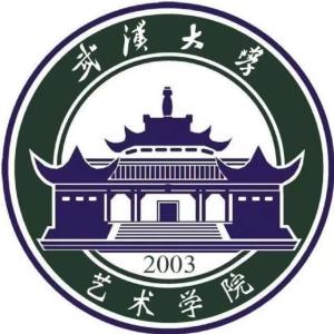 武汉大学艺术学系