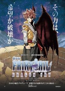 β -DRAGON CRY-