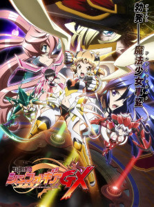 սSymphogear GX