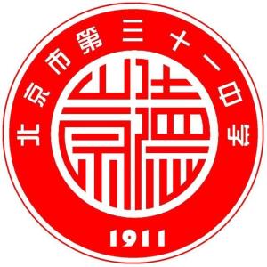 北京市第三十一中学