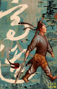 高适 - 搜狗百科