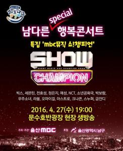 Show Champion