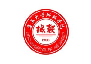 集美大学诚毅学院