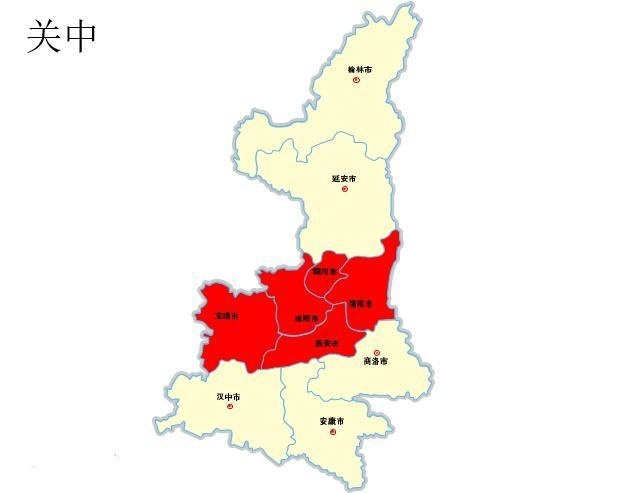 关中(中国地理区域)_搜狗百科