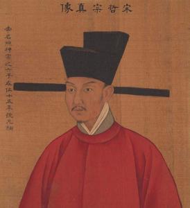 赵煦