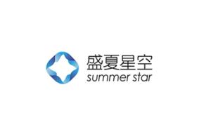 北京盛夏星空影视传媒股份有限公司