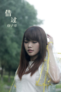 借过 - 搜狗百科