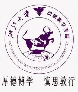 浙江大学动物科学学院