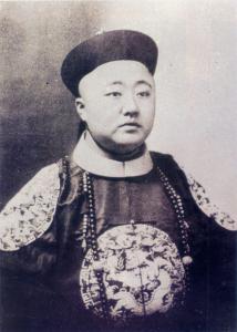 爱新觉罗&middot;载洵