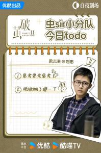 《破茧2》宣传照