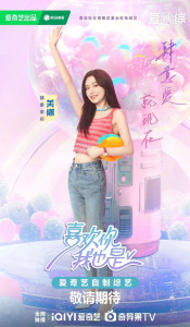 美娜
