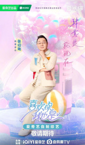 张绍刚