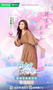 任家萱