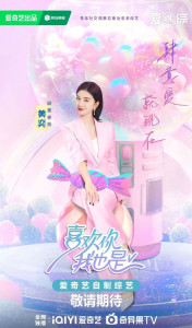 黄奕