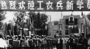清华大学欢迎工农兵学员入学